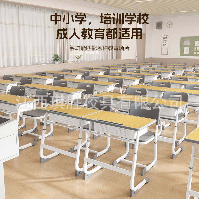 C型学校课桌椅中小学生培训班辅导班写字桌可升降加厚儿童学习桌,淘宝优惠券,粉丝福利购,淘宝优惠卷