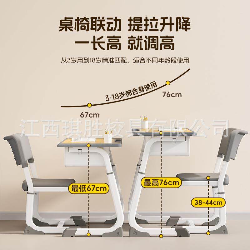 C型学校课桌椅中小学生培训班辅导班写字桌可升降加厚儿童学习桌,淘宝优惠券,粉丝福利购,淘宝优惠卷