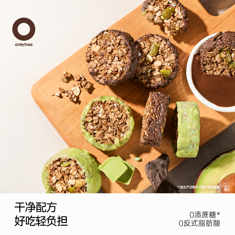 生巧坚果燕麦脆健康解馋零食小包装0添加蔗糖粗粮健身运动饱腹 - 图1