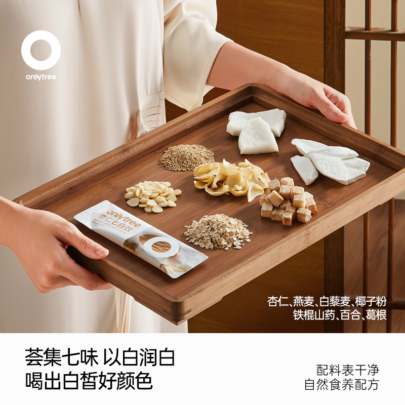 杏仁七白饮健康养生冲饮杏仁粉女士营养天然0添加蔗糖代餐粉速食,淘宝优惠券,粉丝福利购,淘宝优惠卷