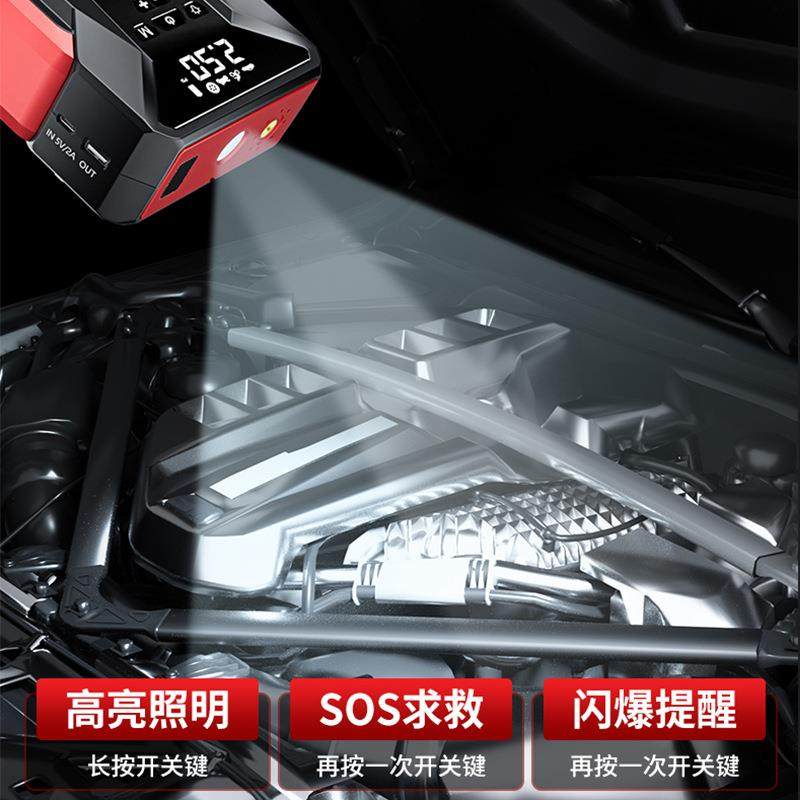 汽车应急启动电源车载充气泵一体机12V24V电瓶紧急强搭电宝打火器,淘宝优惠券,粉丝福利购,淘宝优惠卷