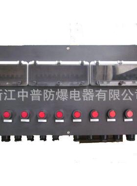 抗腐蚀防爆防腐配电箱防爆防腐控制箱8030防爆仪表箱防腐控制箱