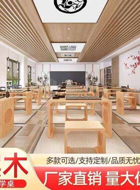 全实木书法桌国学桌琴桌培训班学校教室桌子
