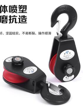 超国标起重滑车单轮吊线滑轮省力双轮吊环钢丝绳定向重型