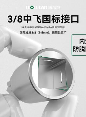 21件油底壳放油螺丝工具扳手套装专用套筒异形批头汽保工具套组