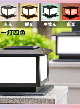 W9YX太阳能柱头灯别墅围墙门柱照明农村室外铝型材景观户外庭
