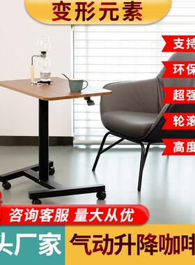 站立气动自动升降桌电脑办公懒人床边调节移动书桌培训书台学