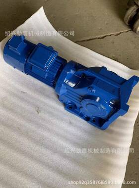 斜齿涡轮涡杆减速机卧式直联电机变速箱硬齿面减速机K系列实体