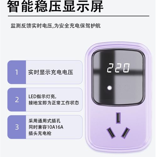 五菱宏光新能源接地宝电动汽车专用充H电器免接地线插座充电转换 - 图0