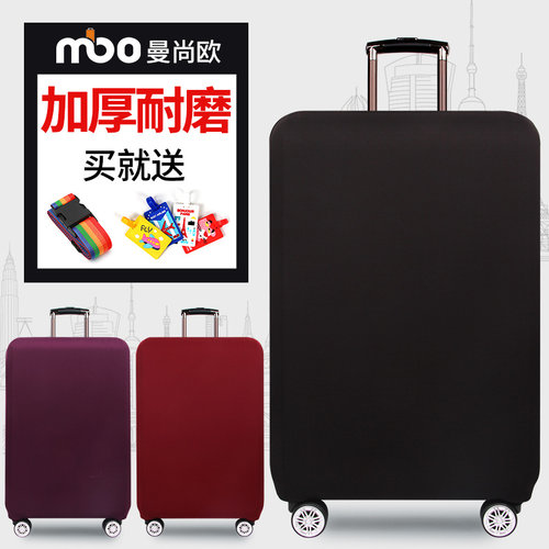 耐磨弹力行李箱外套保护套拉r杆旅行皮箱子防尘罩20/24/26/28/29 - 图0