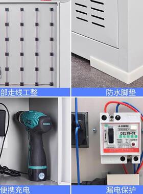 电动工具充电柜工地物业手电钻多门存放柜学校对讲机充电寄存柜子