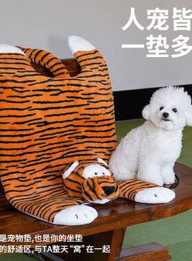 zeze猛虎下山垫子猫狗睡垫老虎垫子四季通用可水洗猫垫子保暖猫窝