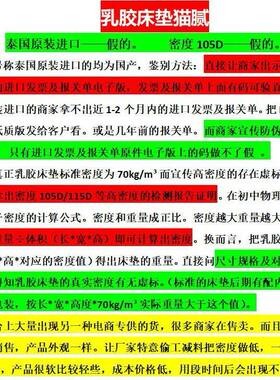 乳胶垫床垫家用薄款榻榻米双人天然橡胶软垫可折叠床褥垫子卧室