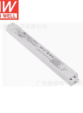 明纬电源SLD-50-12/24/56V恒流恒压50W超薄长条LED线形灯带变压器