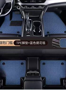 适用于马自达06-16马自达6TPE汽车脚垫