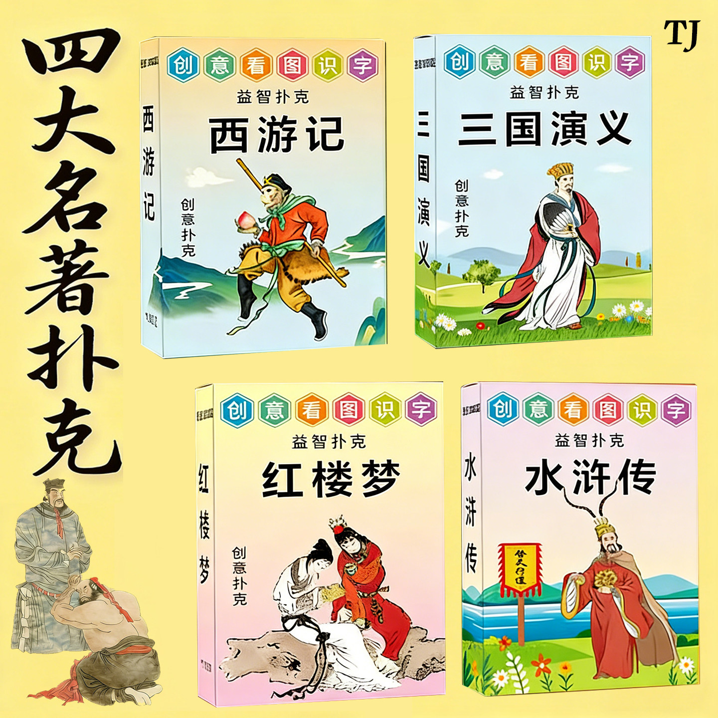 图2