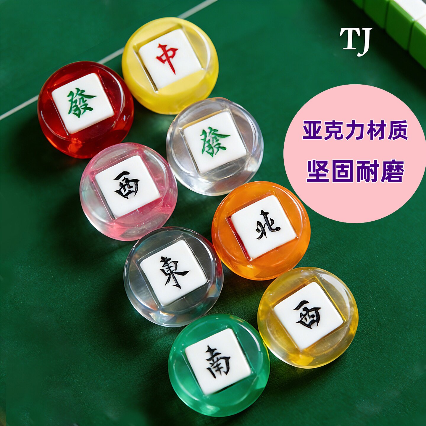 图4