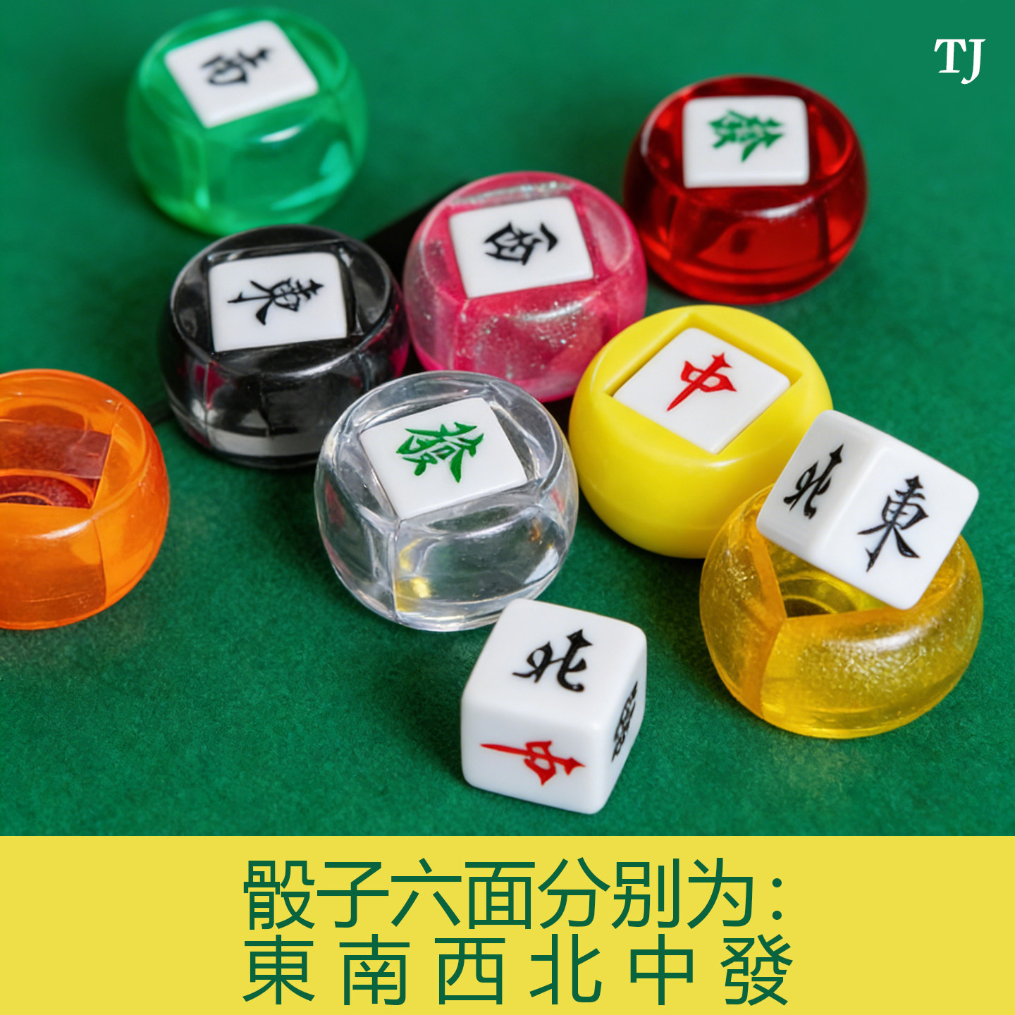 图3