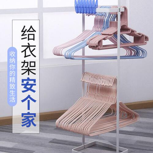 衣架收纳整理架阳台衣架挂钩免打孔挂衣架晾衣架收纳架放衣架神器 - 图0