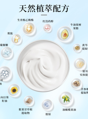 今香儿童宝宝雪花膏高铁站同款