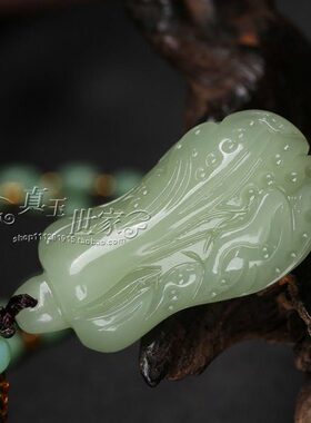 和田色玉青白玉白菜吊坠男女情侣款玉坠百财玉石项坠送礼物百搭