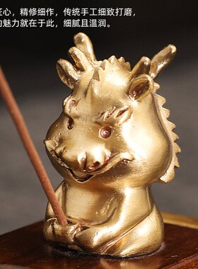 十二生肖全铜香插线香炉卧香炉家用室内檀香炉复古创意茶道炉摆件