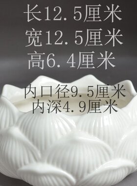 莲花香炉家用室内陶瓷佛具供香上香供佛线香供奉烧插碗白瓷熏香小