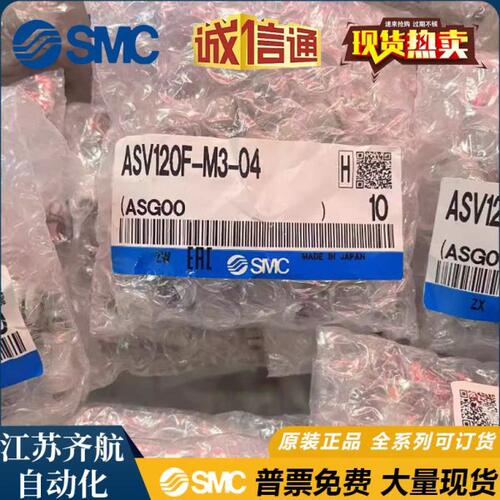 ASV120F 220F 310F 410F 510F-M3-M5 01-02-03-04-06S-08S-10S12S - 图0