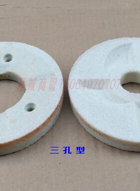 150型不分离渣磨浆机砂轮配件磨片豆浆机砂轮磨糊机砂轮