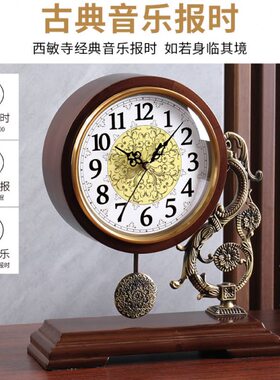 汉时客厅台钟创意家用装饰摆件欧式复古实木音乐报时座钟表HD289