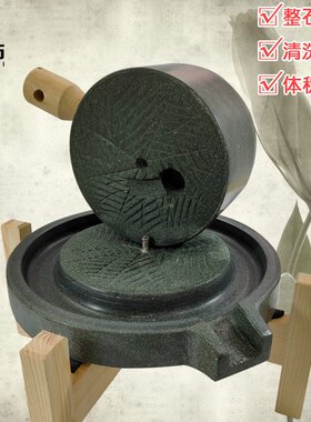 复古小石磨家用磨盘老石磨青石石磨家用磨盘手工石磨家用豆浆机