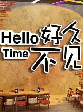网红打卡背景拍照区清吧小酒馆装饰品场布置工业风互动烧烤店创意