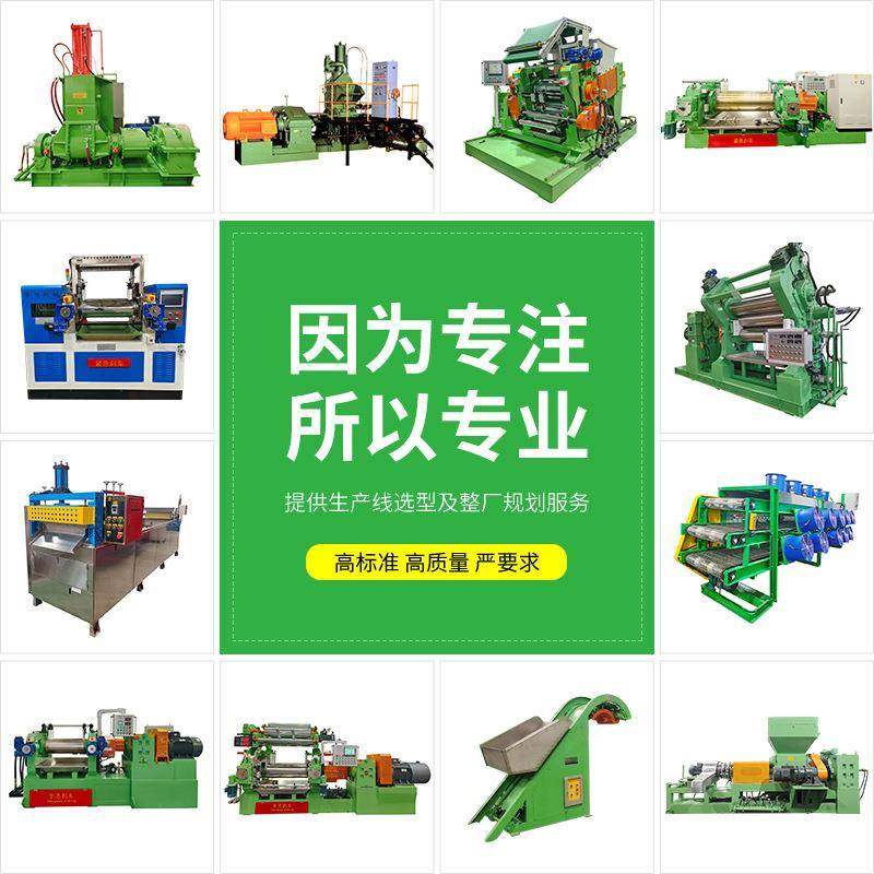 橡塑混炼设备配套斗式输送机,提升机,淘宝优惠券,粉丝福利购,淘宝优惠卷