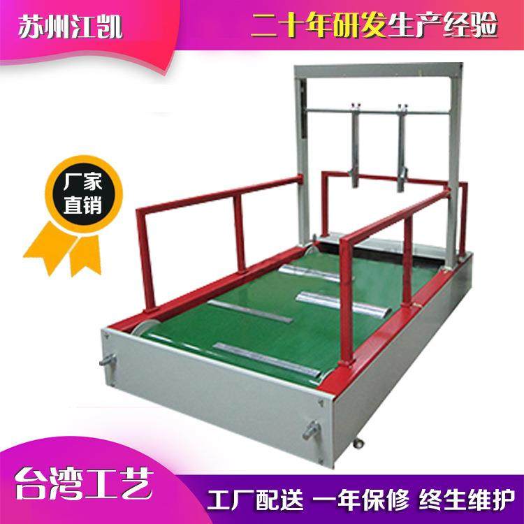 婴儿车动态耐久性试验机轮子动态疲劳试验机婴儿手推车苏州机械,淘宝优惠券,粉丝福利购,淘宝优惠卷