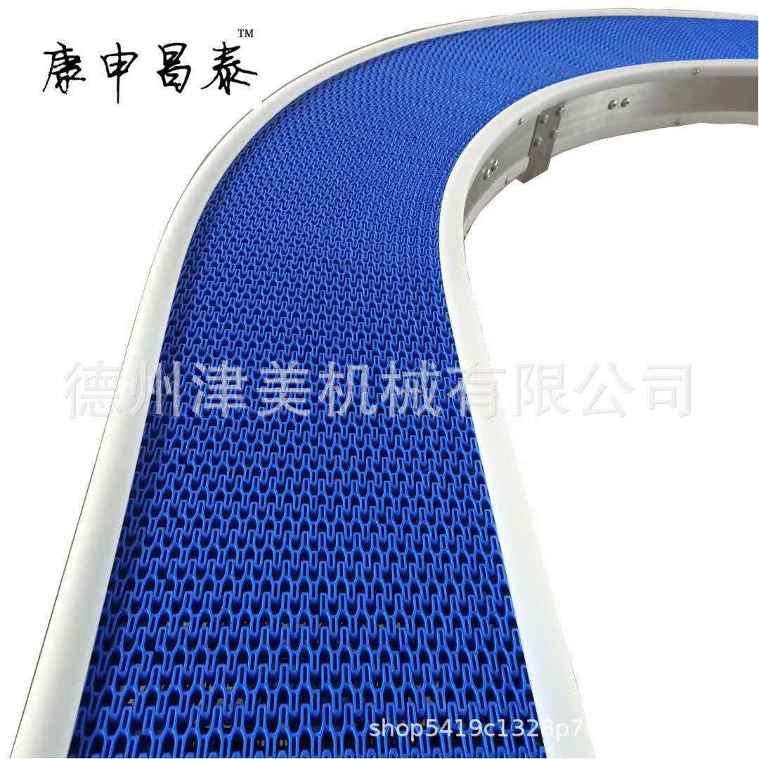 厂家供应食品级塑料板链输送机柔性塑料网带输送线直输冷却传送带,淘宝优惠券,粉丝福利购,淘宝优惠卷