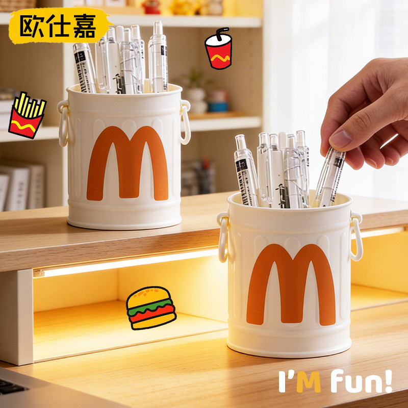 笔筒办公室桌面学生收纳盒大容量超大笔桶轻奢高级感收纳筒办公室