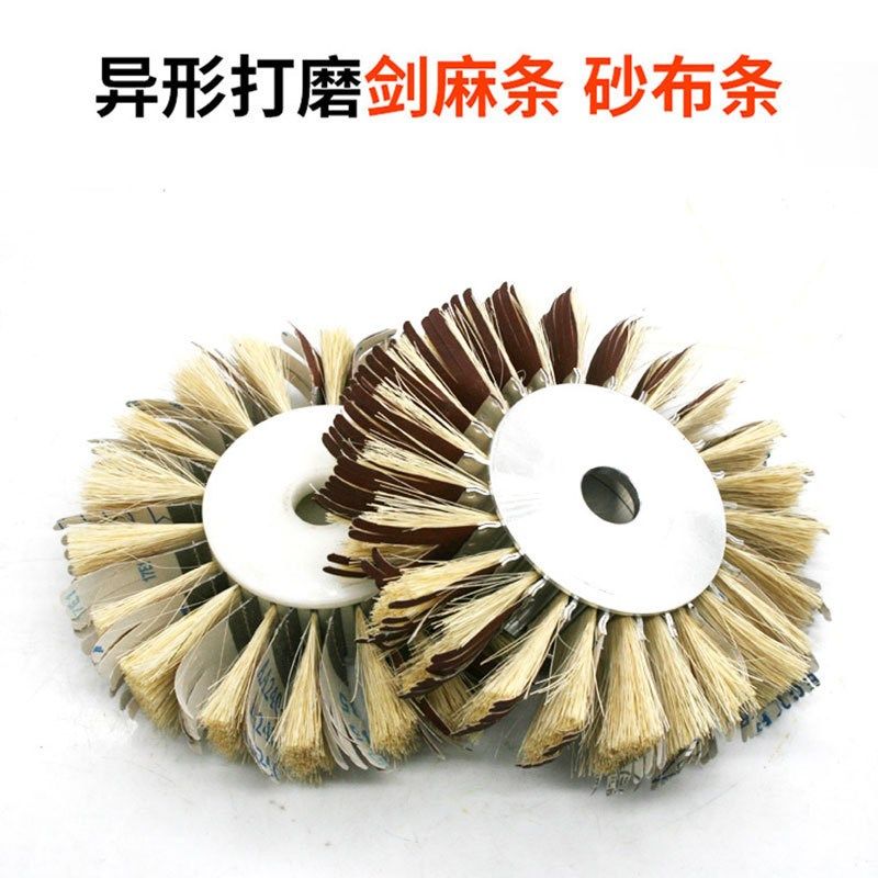 异形打磨轮磨料丝砂布条抛光盘柜门根雕木雕砂光机配件 八角砂,淘宝优惠券,粉丝福利购,淘宝优惠卷
