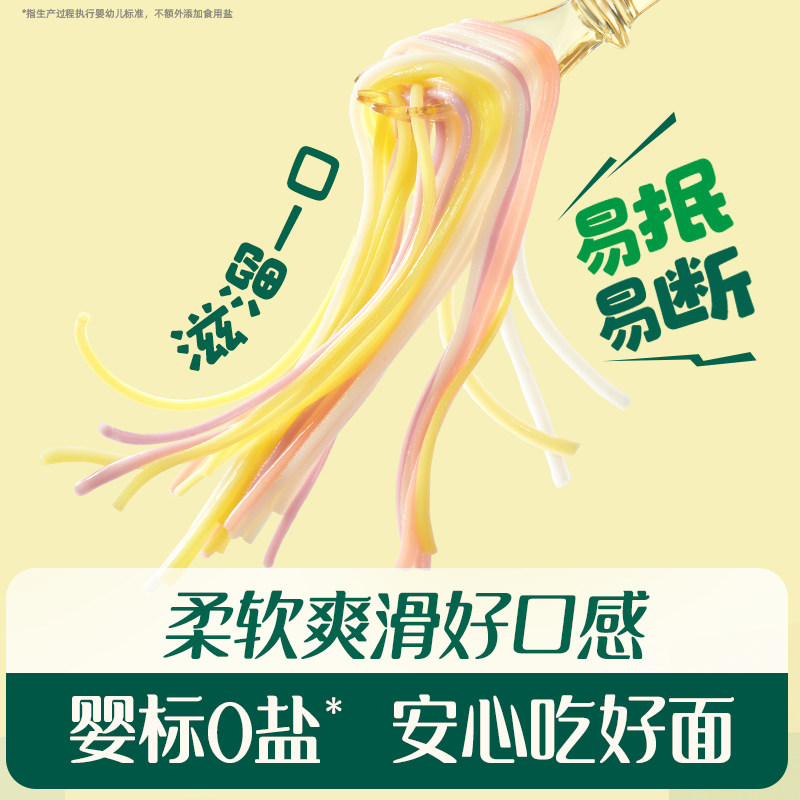 英氏Enoulite有机尝鲜装 任选 宝宝米粉面条 有机佐餐油胚芽米,淘宝优惠券,粉丝福利购,淘宝优惠卷