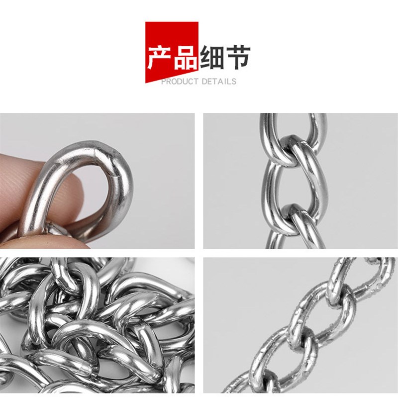 304不锈e钢焊口链条 钮链撒鱼网链 拴狗链子 无缝焊接链撒网承重 - 图2