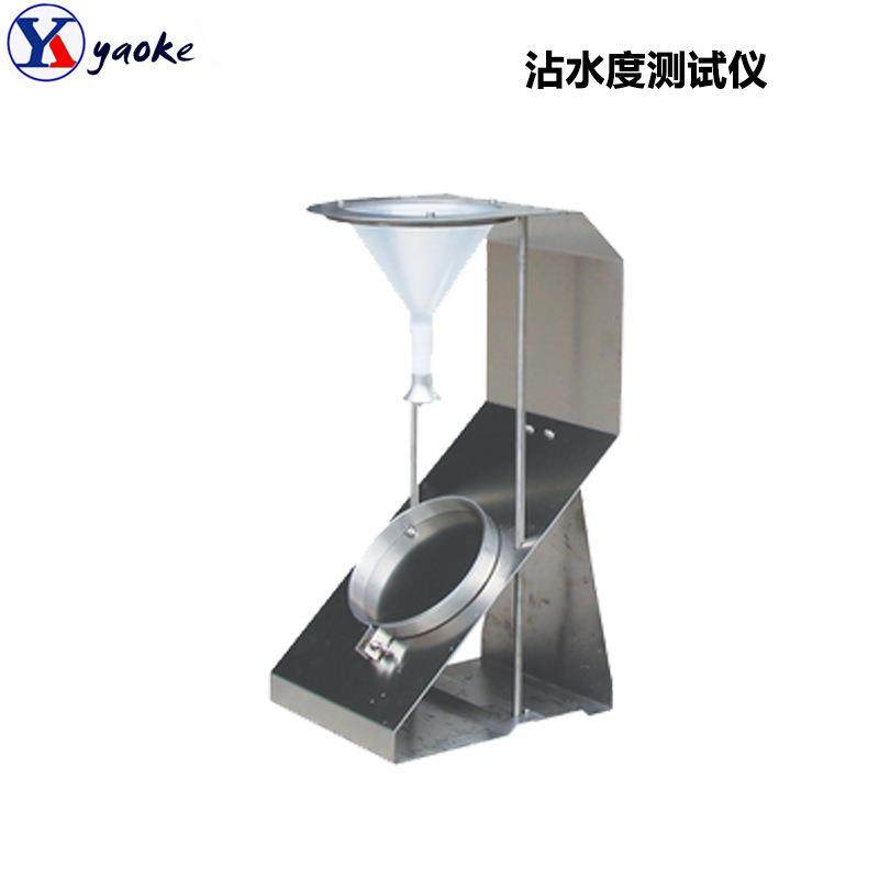 热销纺织类粘扣带疲劳试验机魔术贴试验仪耐用性测试机掌柜推荐,淘宝优惠券,粉丝福利购,淘宝优惠卷