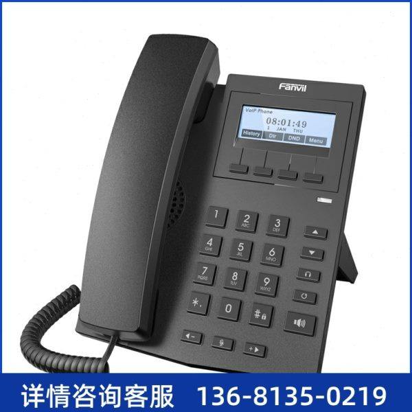 Fanvil方位 X4/X4G 彩屏IP电话 IP商务办公电话 双彩屏SIP话机 PO,淘宝优惠券,粉丝福利购,淘宝优惠卷