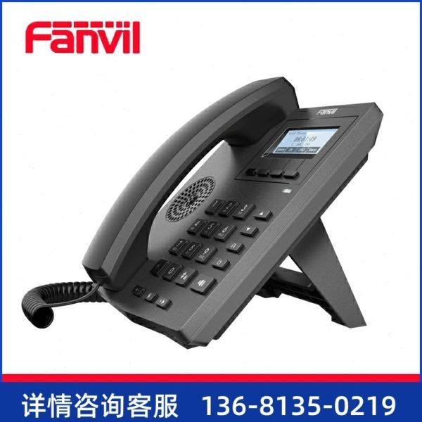 Fanvil方位 X4/X4G 彩屏IP电话 IP商务办公电话 双彩屏SIP话机 PO,淘宝优惠券,粉丝福利购,淘宝优惠卷