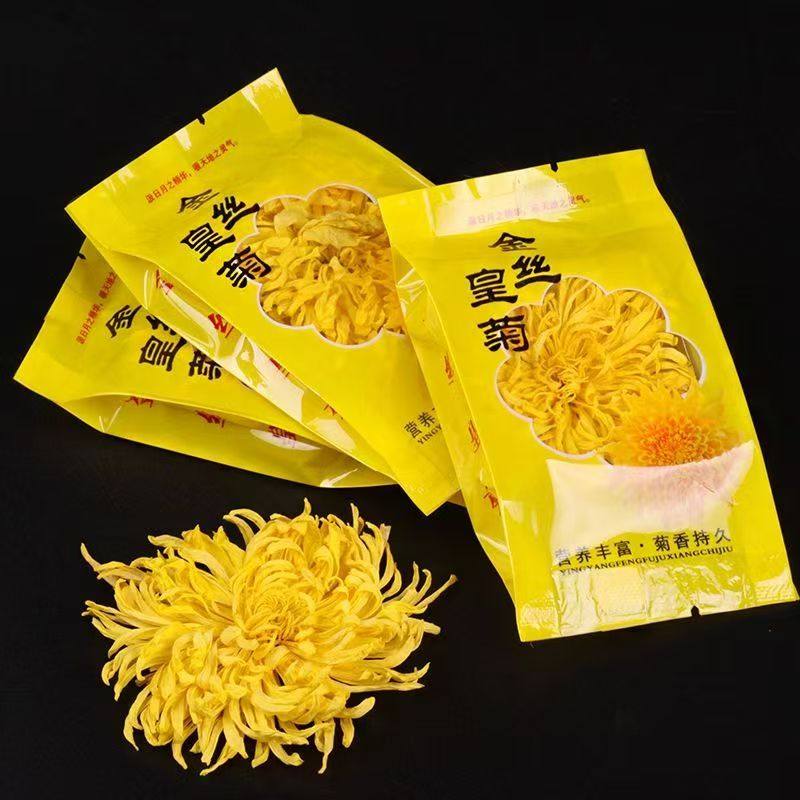新金丝皇菊一朵一杯大朵独立包装熬夜肝火非清热胎菊组合菊花茶叶