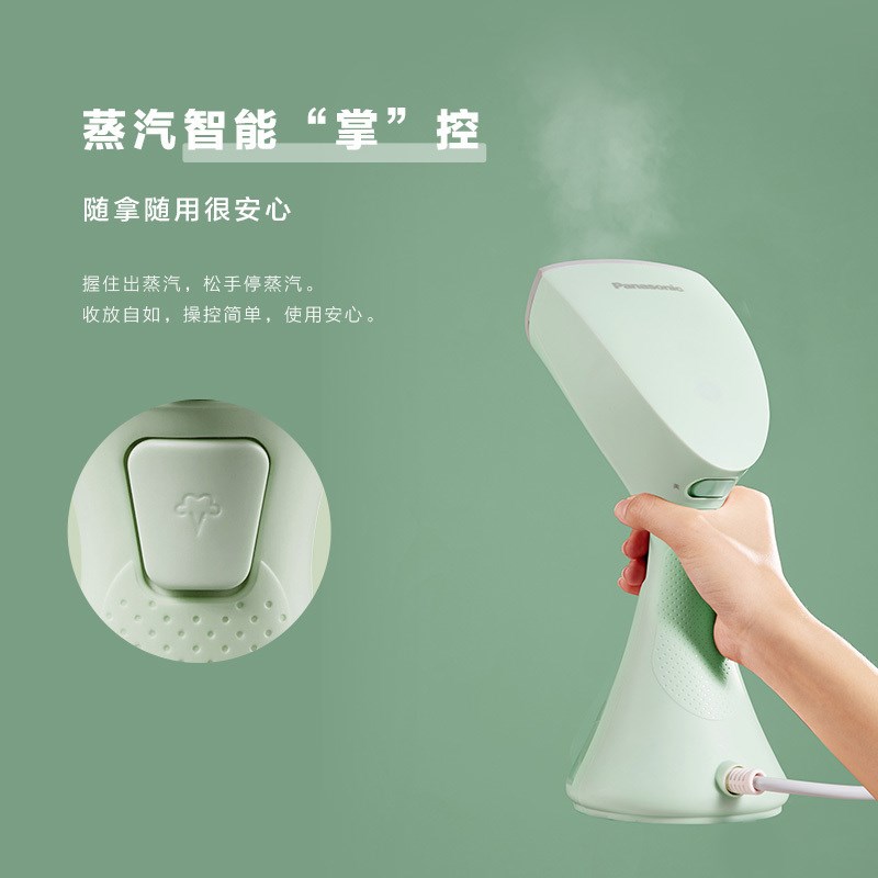 松下手持挂烫机GHC026家用蒸汽熨烫机小型品牌熨烫斗熨衣服电熨斗 - 图1