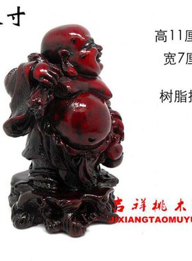 弥勒佛树脂摆件笑佛布袋家居客厅书房卡通创意个性桌面工艺装饰品
