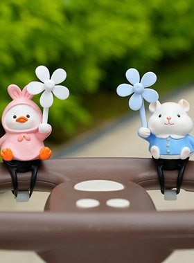 可爱小动物风车竹蜻蜓送闺蜜礼物摇摇车滑板车可爱装饰品摩托电动