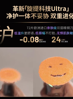飞利浦整机进口高端剃须刀XP9404