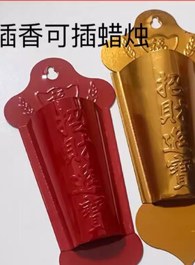 不锈钢免打孔门神插香炉挂壁式炉