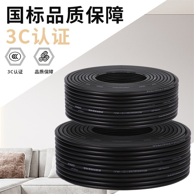 国标纯铜软电缆2芯3芯1.52.5 4 6平方护套户外防水电源Z护套线三 - 图2