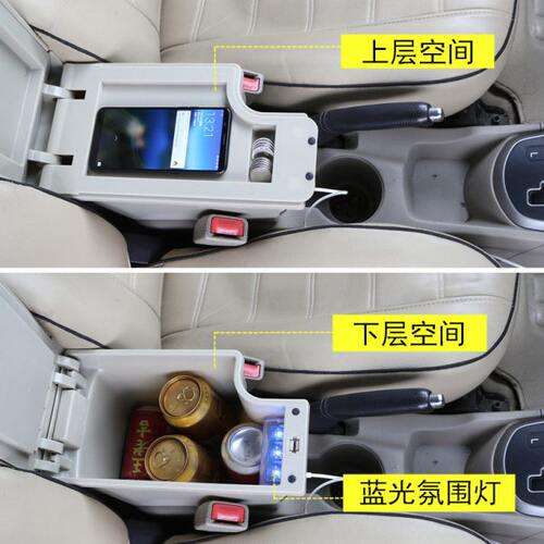 北京现代瑞纳扶手箱原装改装专用2014款2016款瑞奕中央手扶箱配件 - 图2